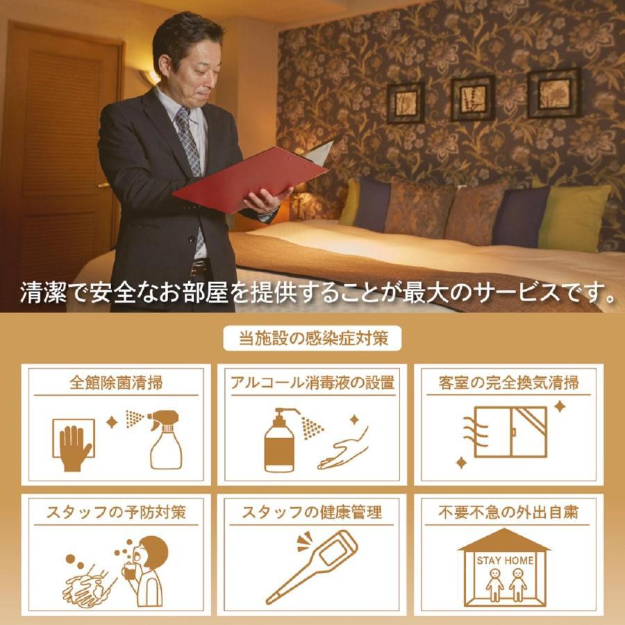 (adults Only) 3* Nagoya